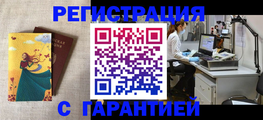 регистрация для школы в Сегеже